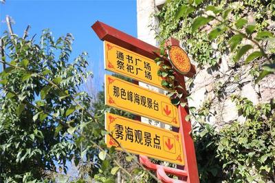 云南:羅平打造文明旅游環境助力美麗縣城建設