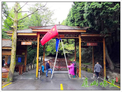 雙節同慶，廬山景區精心營造節日氛圍，強化游覽管理迎客來